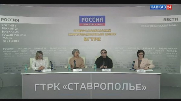 Пресс-конференция в Северо-Кавказском информационном центре ВГТРК Пресс-конференция в Северо-Кавказском информационном центре ВГТРК
