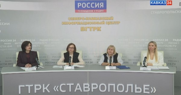 Пресс-конференция: эксперты ФНС расскажут, какие налоговые вычеты востребованы у ставропольцев и как вернуть НДФЛ Пресс-конференция: эксперты ФНС расскажут, какие налоговые вычеты востребованы у ставропольцев и как вернуть НДФЛ
