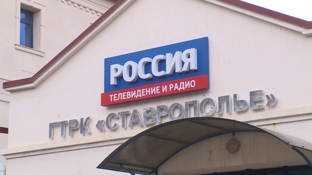 Идею называть улицу в честь краевого радио поддержал губернатор Ставрополья Идею называть улицу в честь краевого радио поддержал губернатор Ставрополья