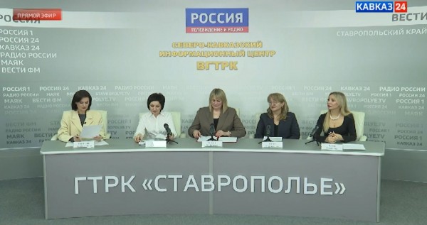Пресс-конференция в Северо-Кавказском информационном центре ВГТРК Пресс-конференция в Северо-Кавказском информационном центре ВГТРК