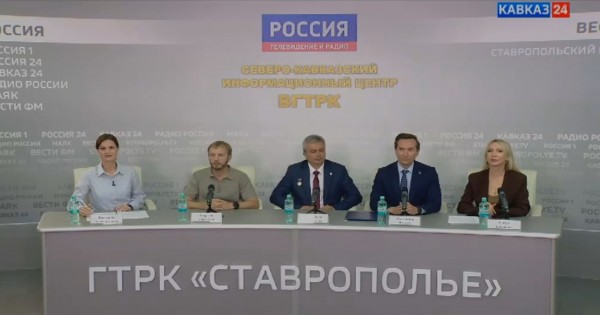 Пресс-конференция в Северо-Кавказском информационном центре ВГТРК Пресс-конференция в Северо-Кавказском информационном центре ВГТРК