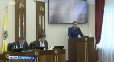 Дума Ставрополья приняла ряд важных законов