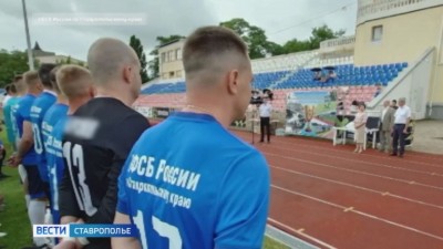 В Ставрополе прошёл турнир, посвящённый памяти героя России Владимира Чепракова