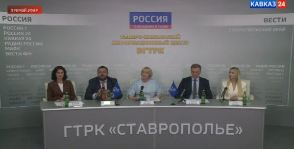 Пресс-конференция в Северо-Кавказском информационном центре ВГТРК Пресс-конференция в Северо-Кавказском информационном центре ВГТРК