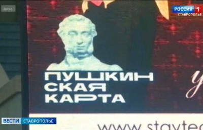 Владельцам Пушкинской карты откроют доступ в госцирки