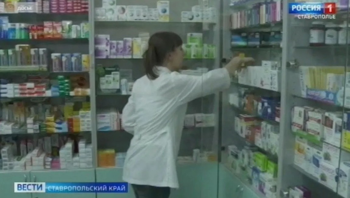 Российская фармацевтика сделала большой шаг вперёд Российская фармацевтика сделала большой шаг вперёд