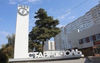 В Ставрополе произошел налет вражеских беспилотников