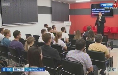 Предпринимателей Ставрополя приглашают на бизнес-встречу