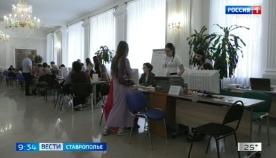 На Ставрополье рассказали о датах завершения приемной кампании в вузы На Ставрополье рассказали о датах завершения приемной кампании в вузы