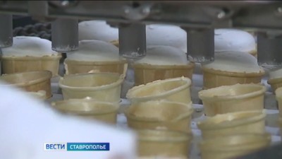 На Ставрополье вырос экспорт мороженого