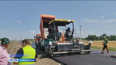 На Ставрополье продолжается большая стройка и реконструкция автомобильных трасс