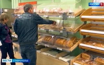 Стоимость минимального набора продуктов на Ставрополье подсчитал Северо-Кавказстат