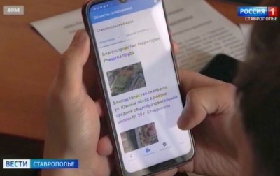 Жители Ставрополя выбирают объекты для благоустройства