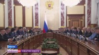 Чеченская Республика вошла в число регионов, которым спишут часть долгов по бюджетным кредитам