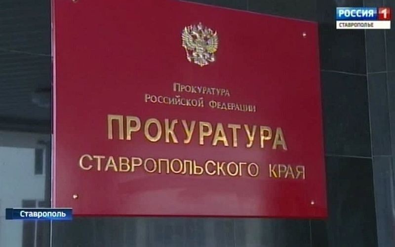 Жительницу Кисловодска осудили за попытку торговли наркотиками Жительницу Кисловодска осудили за попытку торговли наркотиками