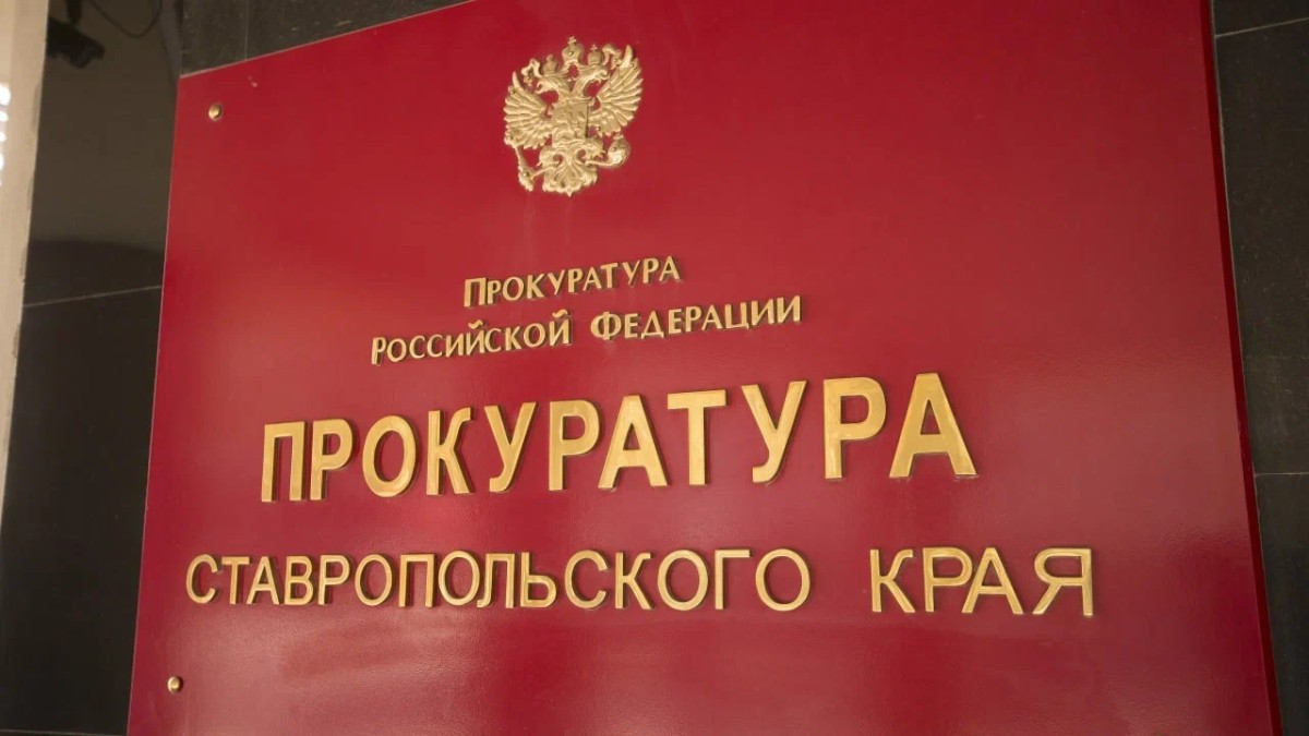 Сброс неочищенных стоков в Минеральных Водах нанёс почве ущерб почти на 1 млн рублей Сброс неочищенных стоков в Минеральных Водах нанёс почве ущерб почти на 1 млн рублей