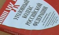 На Ставрополье юная дропперша пойдет под суд На Ставрополье юная дропперша пойдет под суд