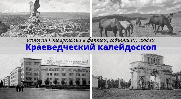 "Краеведческий калейдоскоп" 11.03.2022 "Краеведческий калейдоскоп" 11.03.2022