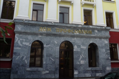«Профсоюзный подкаст»: производственный травматизм «Профсоюзный подкаст»: производственный травматизм