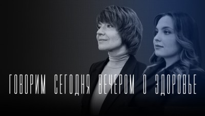 «Говорим сегодня вечером»: об аллергии