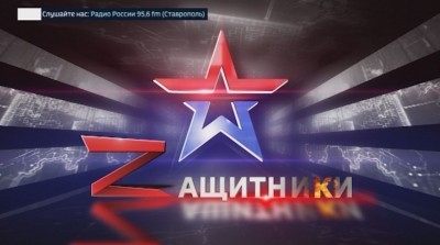 «Защитники» 18.04.2026 «Защитники» 18.04.2026
