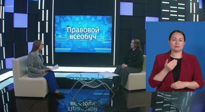 Правовой всеобуч: правовая защита участников рынка недвижимости Правовой всеобуч: правовая защита участников рынка недвижимости