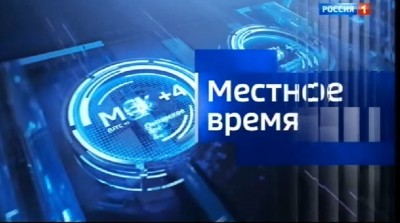 «Вести. Ставропольский край» 16.07.2026 (9.30)