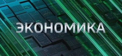 "Вести. Ставропольский край. Экономика" 16.07.2026