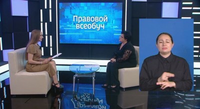 Правовой всеобуч: семейные споры Правовой всеобуч: семейные споры