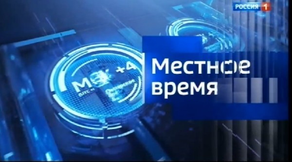 «Вести. Ставропольский край» 18.07.2026 (20.50)